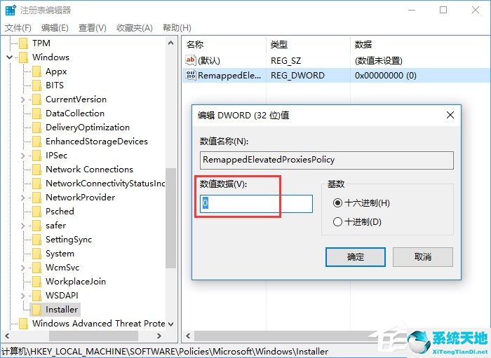 win11安裝solidworks2018教程(solidworks2016在win11的激活教程)