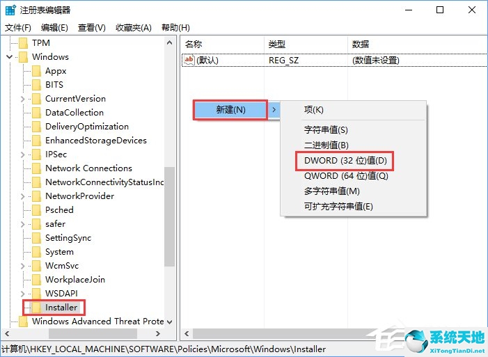 win11安裝solidworks2018教程(solidworks2016在win11的激活教程)