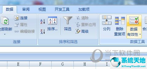 excel怎么實(shí)現(xiàn)一格中多個(gè)選項(xiàng)內(nèi)容(excel數(shù)字有效性怎么做選項(xiàng))