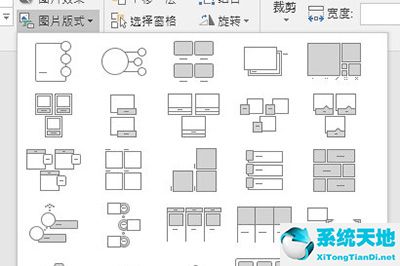 ppt放多張圖片布局(ppt如何放很多圖片)