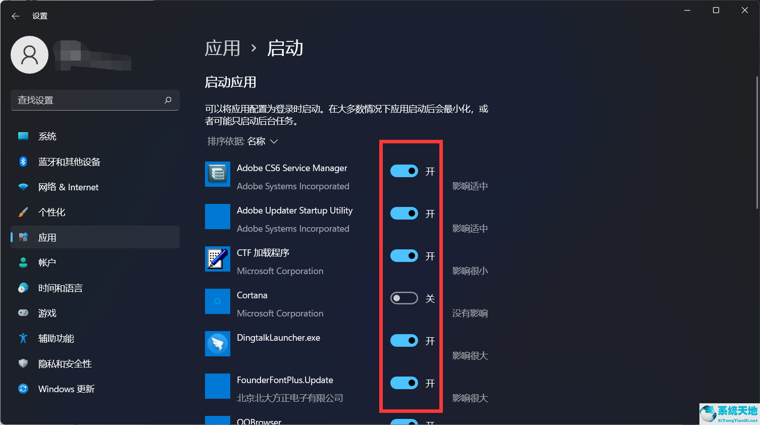 win11開蓋自動開機怎么關(guān)閉(win11電腦開機密碼怎么取消)