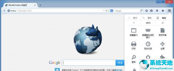 火狐瀏覽器firefox 107.0.1 版本發(fā)布(火狐瀏覽器怎樣設置中文界面)