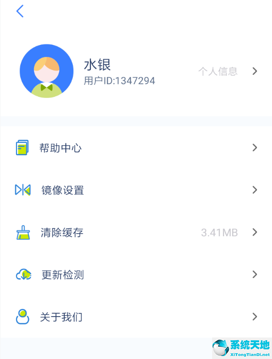 樂(lè)播投屏app電視版(鏡像投屏app下載)