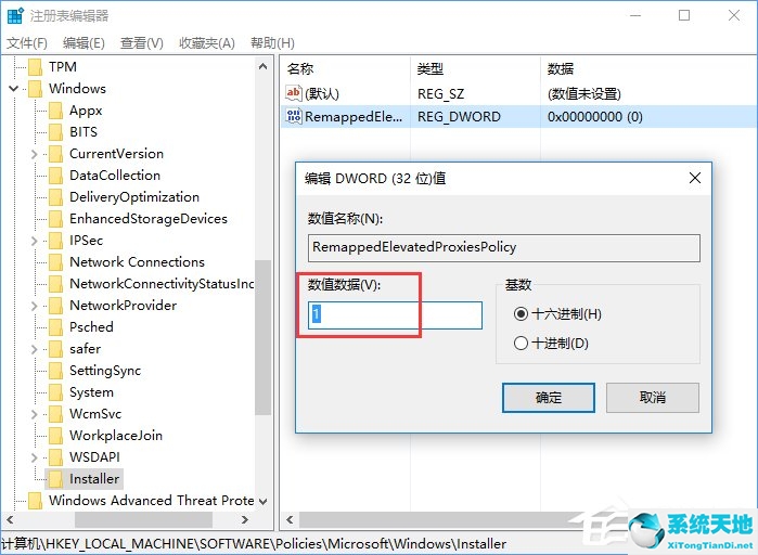 win11安裝solidworks2018教程(solidworks2016在win11的激活教程)