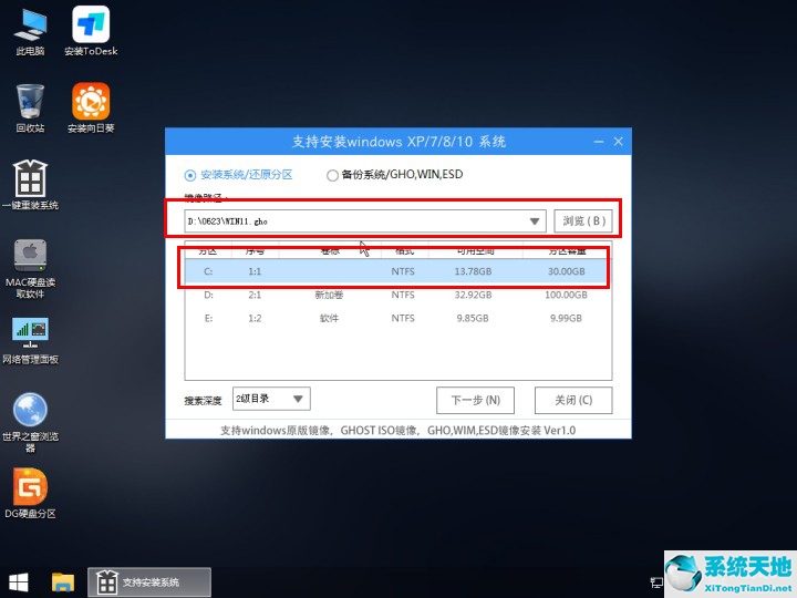 Win11更新22449.1000失敗 Win11 22449.1000更新安裝失敗解決方法