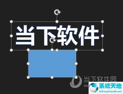 如何把ppt文本框文字打散(怎樣在ppt中打散文字)