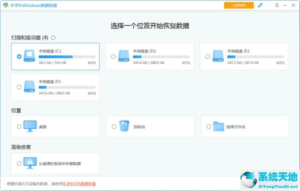 win11更新后無(wú)法啟動(dòng)(win11更新完開(kāi)不了機(jī))