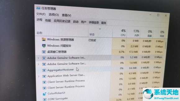 win11輸入密碼后黑屏(win11黑屏幾秒又好了)