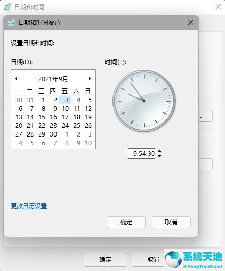 win10任務(wù)欄預(yù)覽窗口怎么打開(任務(wù)欄小窗口預(yù)覽怎么打開)