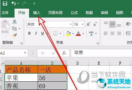 三維圖表怎么做excel(excel二維圖表如何轉(zhuǎn)化成三維)