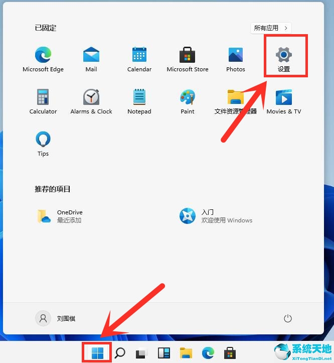 win11開蓋自動開機(jī)怎么關(guān)閉(win11電腦開機(jī)密碼怎么取消)