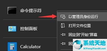 win11移動硬盤在電腦上不顯示怎么辦(win11輸入法不顯示候選字怎么辦)