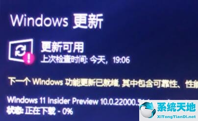 win11移動(dòng)硬盤在電腦上不顯示怎么辦(win11輸入法不顯示候選字怎么辦)