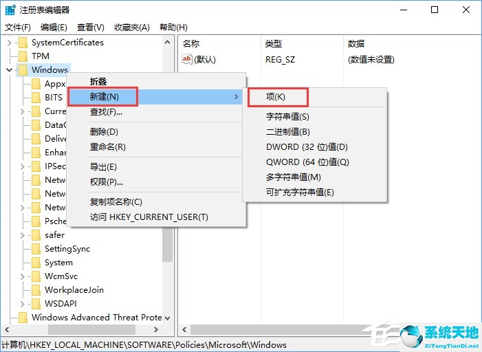 win11安裝solidworks2018教程(solidworks2016在win11的激活教程)