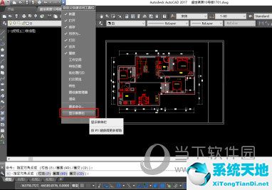 ps菜單欄不見(jiàn)了怎么調(diào)出來(lái)(cad如何調(diào)出菜單欄和工具欄)