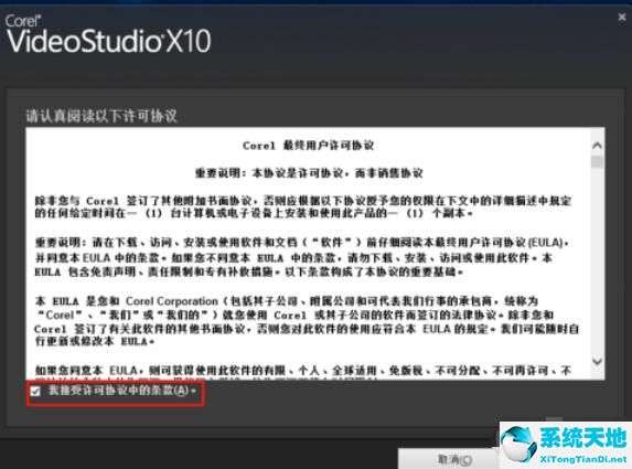 會聲會影x10如何將英文設置中文(會聲會影x10如何改為中文版)