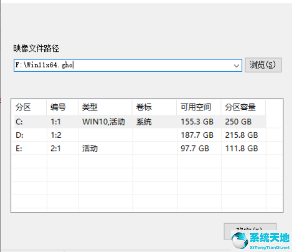 Win11更新22449.1000失敗 Win11 22449.1000更新安裝失敗解決方法