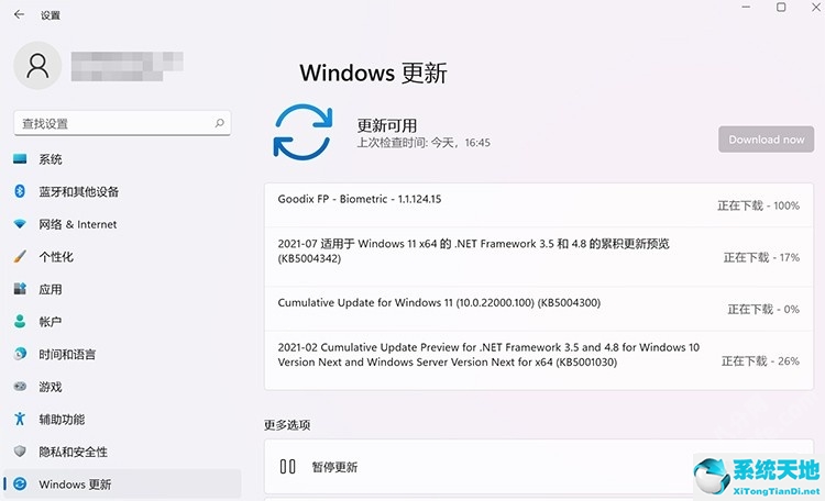 不想更新windows11怎么辦(windows11沒有本地用戶和組怎么辦)