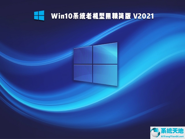 如何判斷電腦裝win7還是win10(win7的電腦能裝win10的系統(tǒng)嗎)