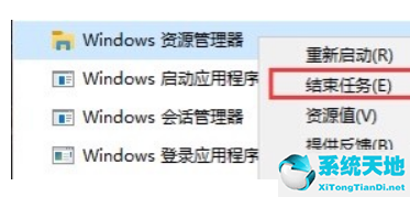 explorer.exe重啟(win11怎么關(guān)機重啟)