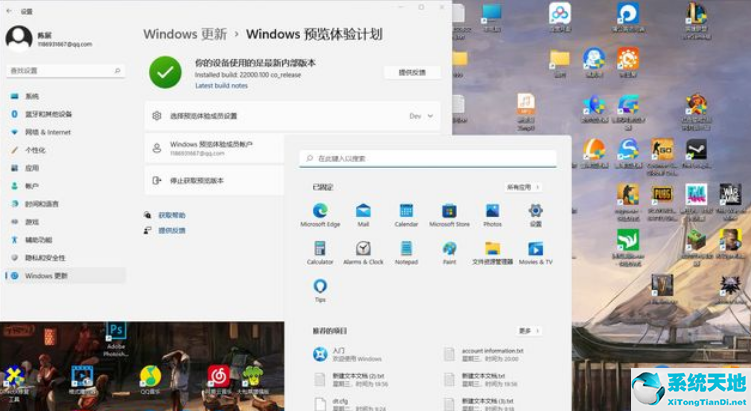 explorer.exe重啟(win11怎么關(guān)機重啟)