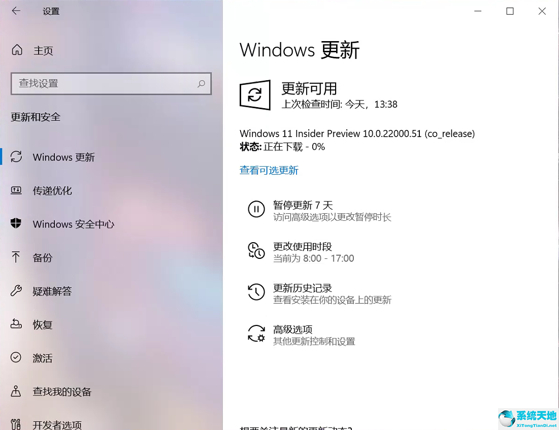 win10如何跳過更新直接進入系統(tǒng)(跳過windows更新)