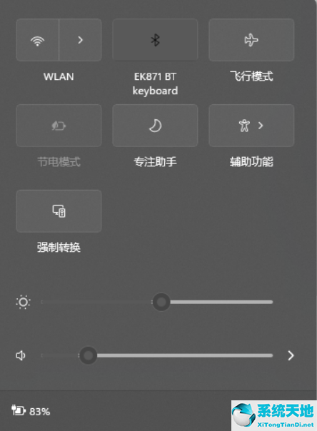 win11wifi功能消失了(win11 wifi圖標(biāo))