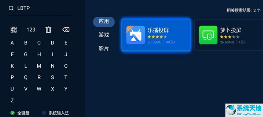 win11系統(tǒng)怎么投屏手機(jī)(win11無線投屏找不到電視)