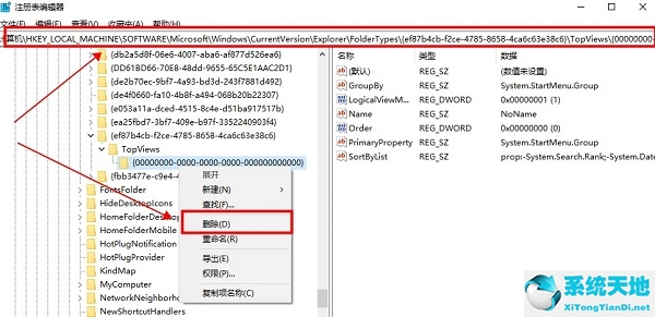 win11搜索框打不了字怎么辦(win11如何去除任務(wù)欄搜索圖標(biāo))