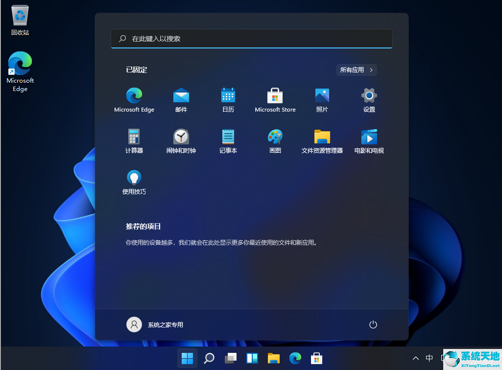 win11穩(wěn)定嗎(能量越低越穩(wěn)定嗎)