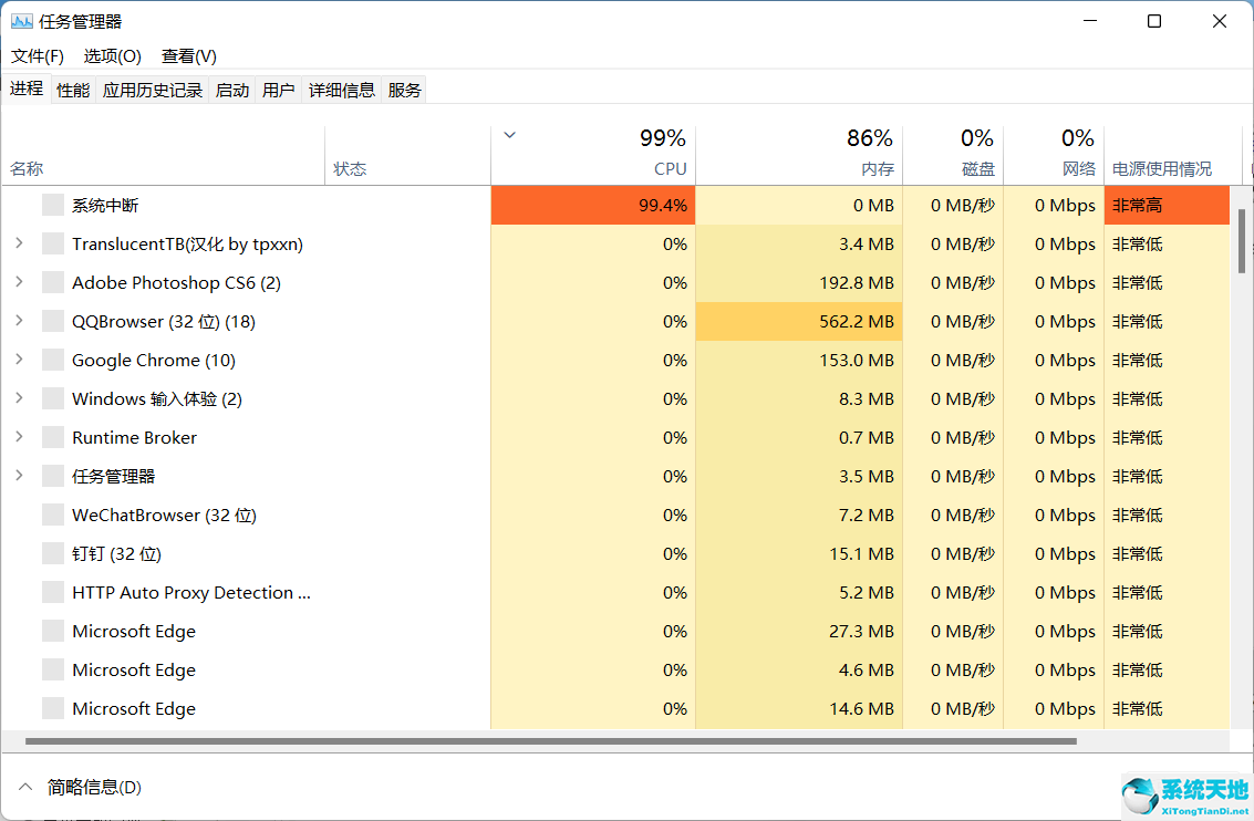 windows11底部任務欄消失(win11底部任務欄空白)