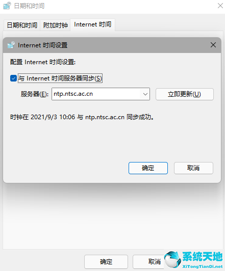 win11任務(wù)欄全部消失(win11任務(wù)欄不見了)