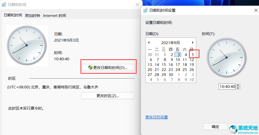 win11任務欄怎么靠左(win11任務欄怎么透明)