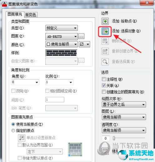 AutoCAD2016怎么填充圖案 填充自定義圖案步驟