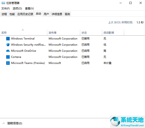 win11安全啟動模式(win10開機啟動項如何關(guān)閉)