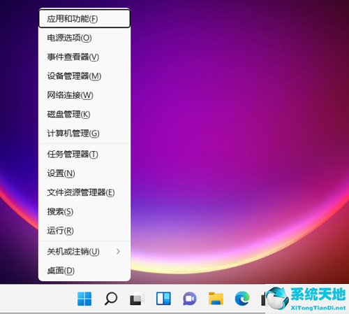 win11安全啟動模式(win10開機啟動項如何關(guān)閉)