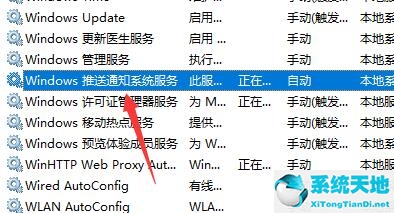 Win11開始鍵點擊沒有反應怎么辦