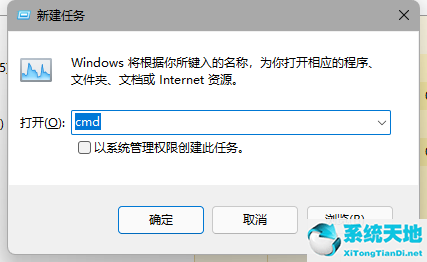 win11任務(wù)欄全部消失(win11任務(wù)欄不見了)