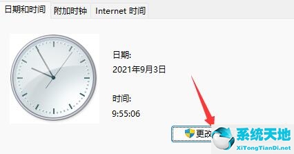 win11任務(wù)欄一直在加載(win11任務(wù)欄假死原因)