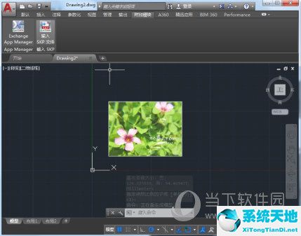 文泰刻繪怎么導(dǎo)入圖片(autocad2017注冊(cè)機(jī)下載)