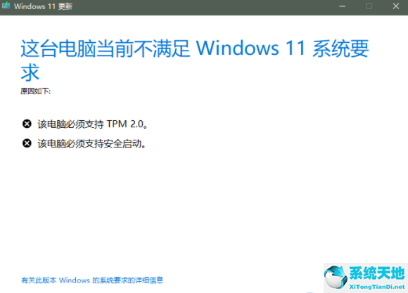 電腦升級到win11(win10升級win11方法)