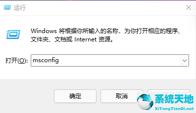 win11安全啟動模式(win10開機啟動項如何關閉)