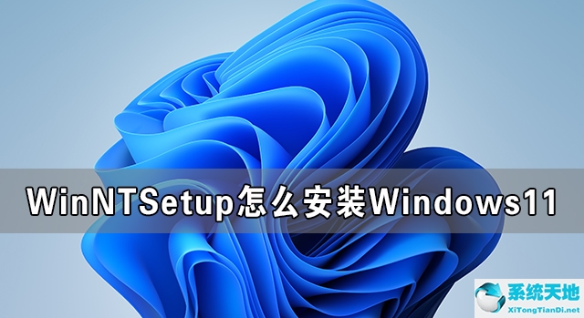 windows11系統(tǒng)官方下載微軟官網(wǎng)(windows11系統(tǒng)官方下載)