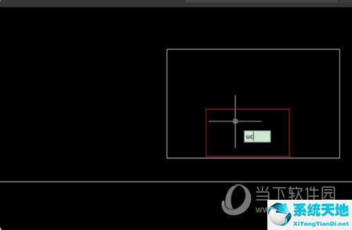 AutoCAD2017怎么將查詢的點坐標(biāo)顯示出來