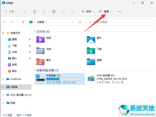 win7如何查看隱藏文件(win11如何查看隱藏文件)