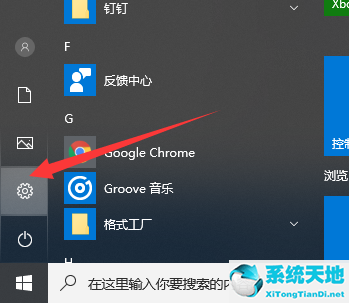 win11怎么重置電腦出廠設(shè)置(win11密碼重置盤制作)