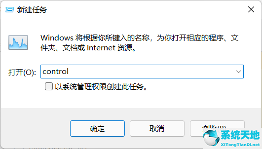 win11任務(wù)欄什么都沒有(win11任務(wù)欄沒有了)