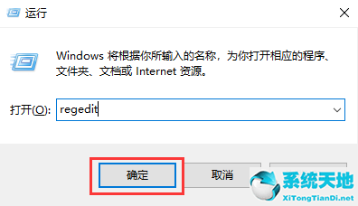 windows11 注冊表(win11怎么改注冊表)