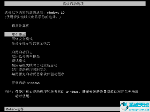 nvidia顯卡驅(qū)動安裝失敗win10(nvidia驅(qū)動安裝失敗win7)