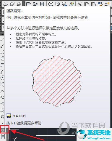 AutoCAD2016怎么填充圖案 填充自定義圖案步驟